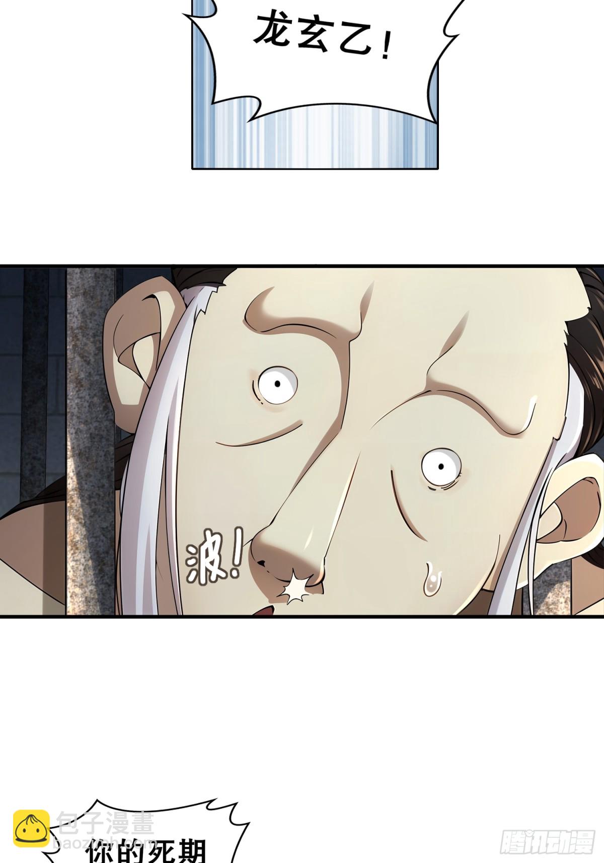 268-谁赞成，谁反对？-第273话