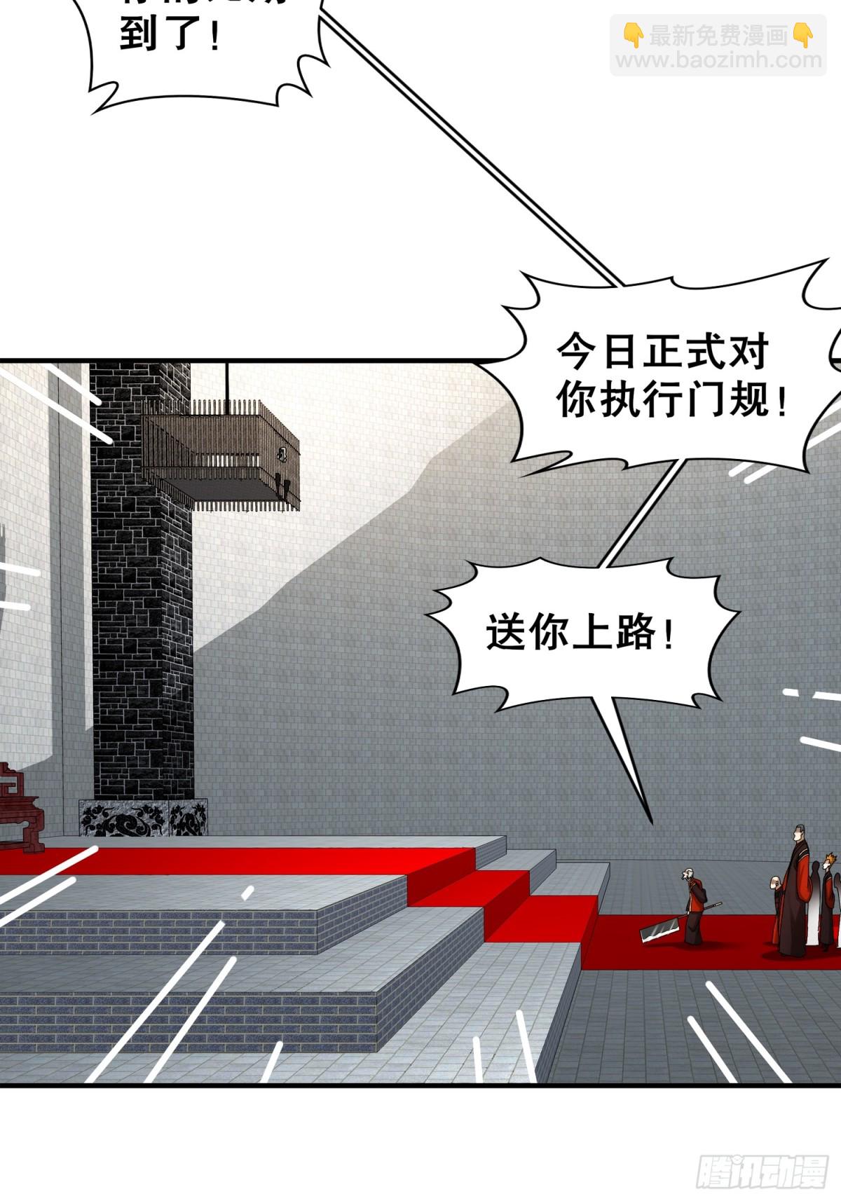 268-谁赞成，谁反对？-第273话