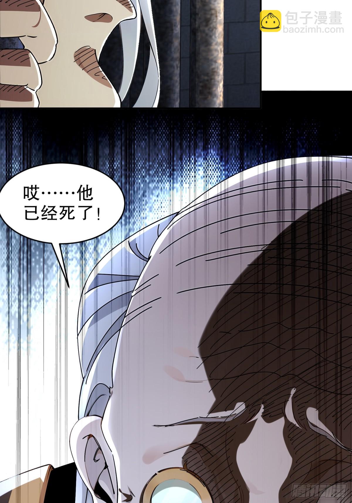 268-谁赞成，谁反对？-第273话