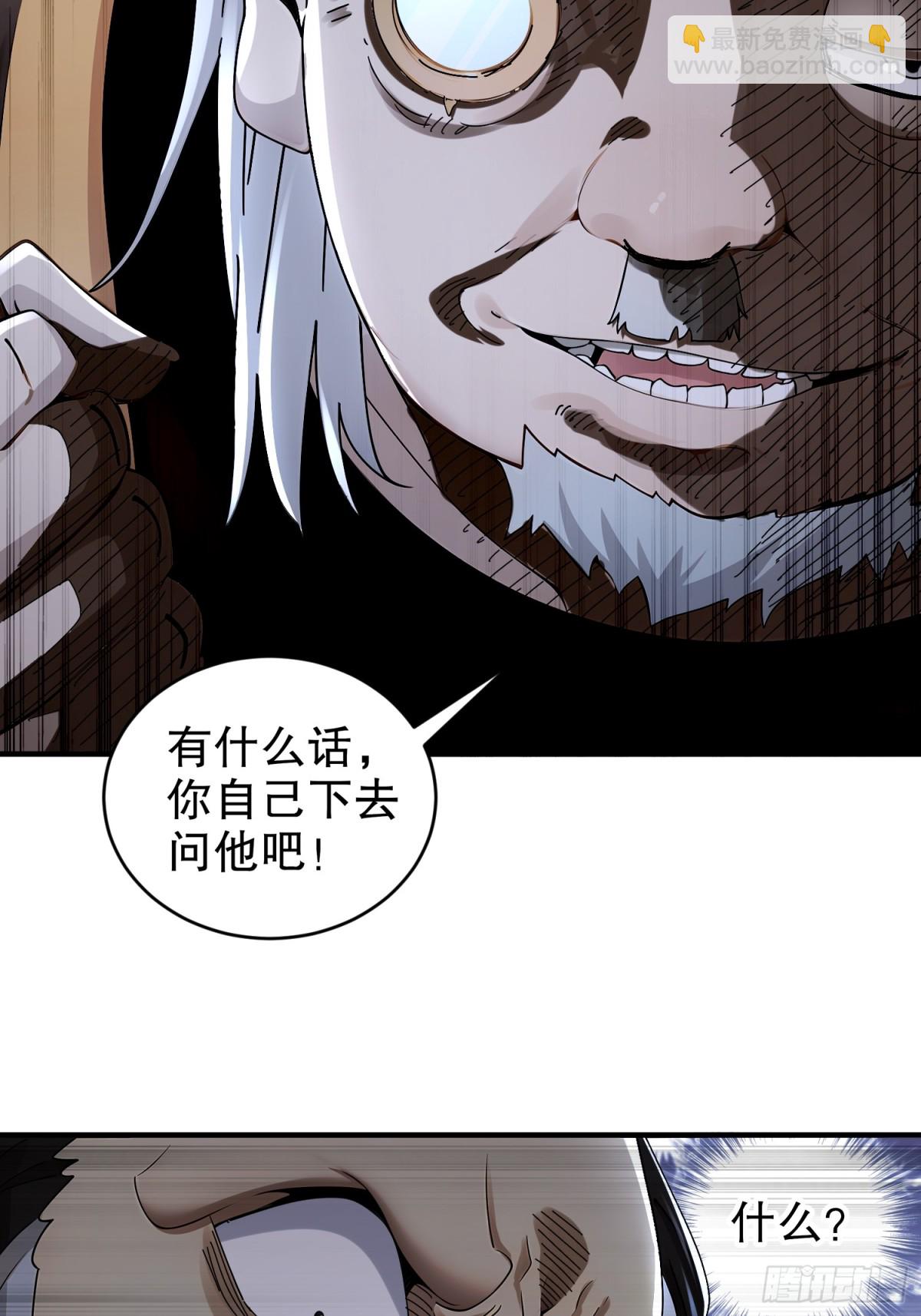 268-谁赞成，谁反对？-第273话