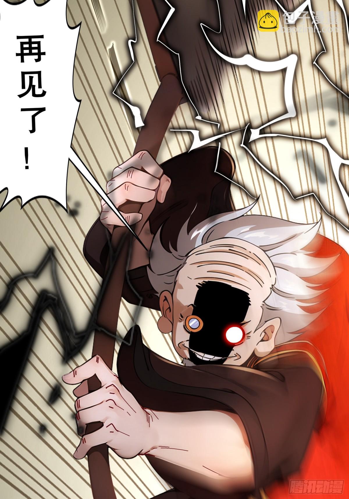 268-谁赞成，谁反对？-第273话