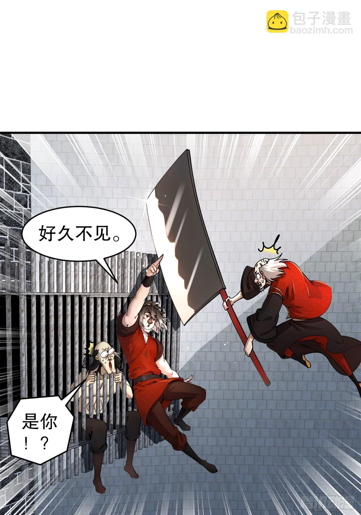 268-谁赞成，谁反对？-第273话