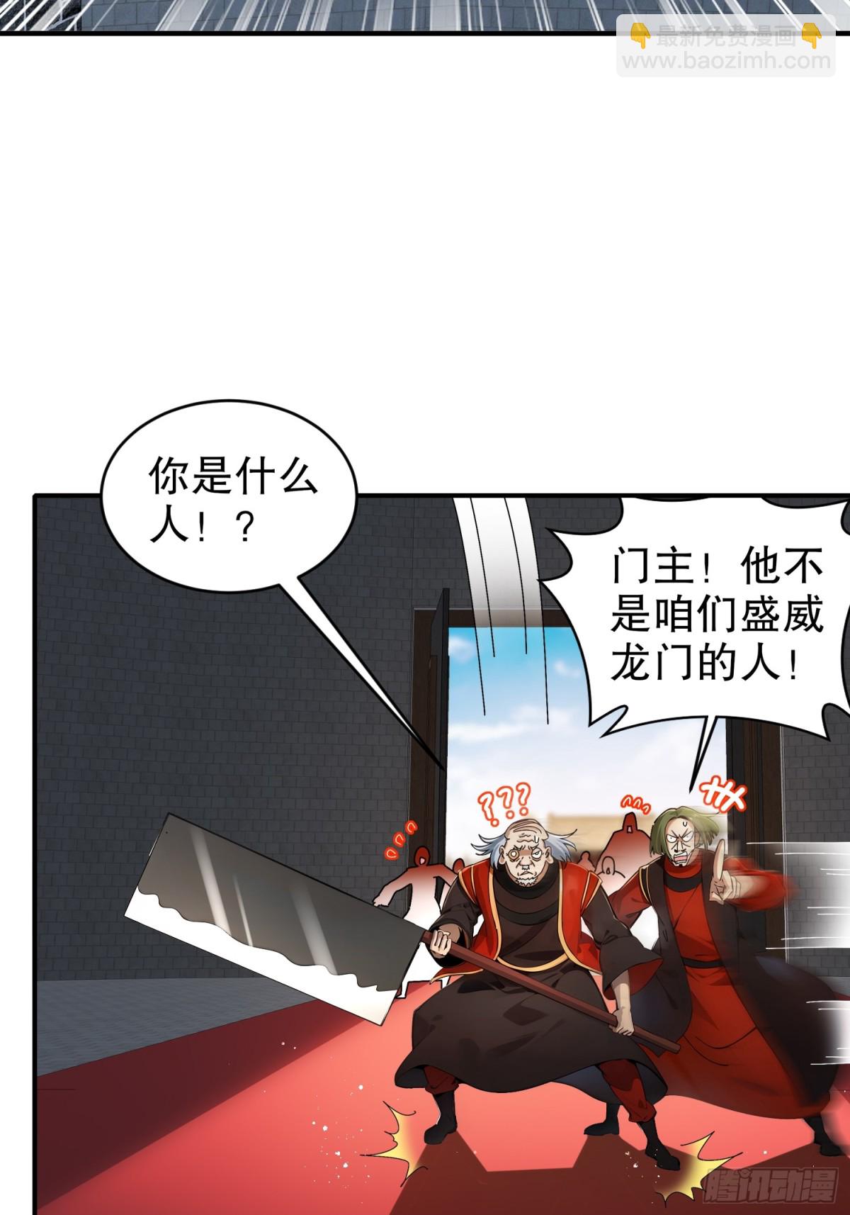 268-谁赞成，谁反对？-第273话