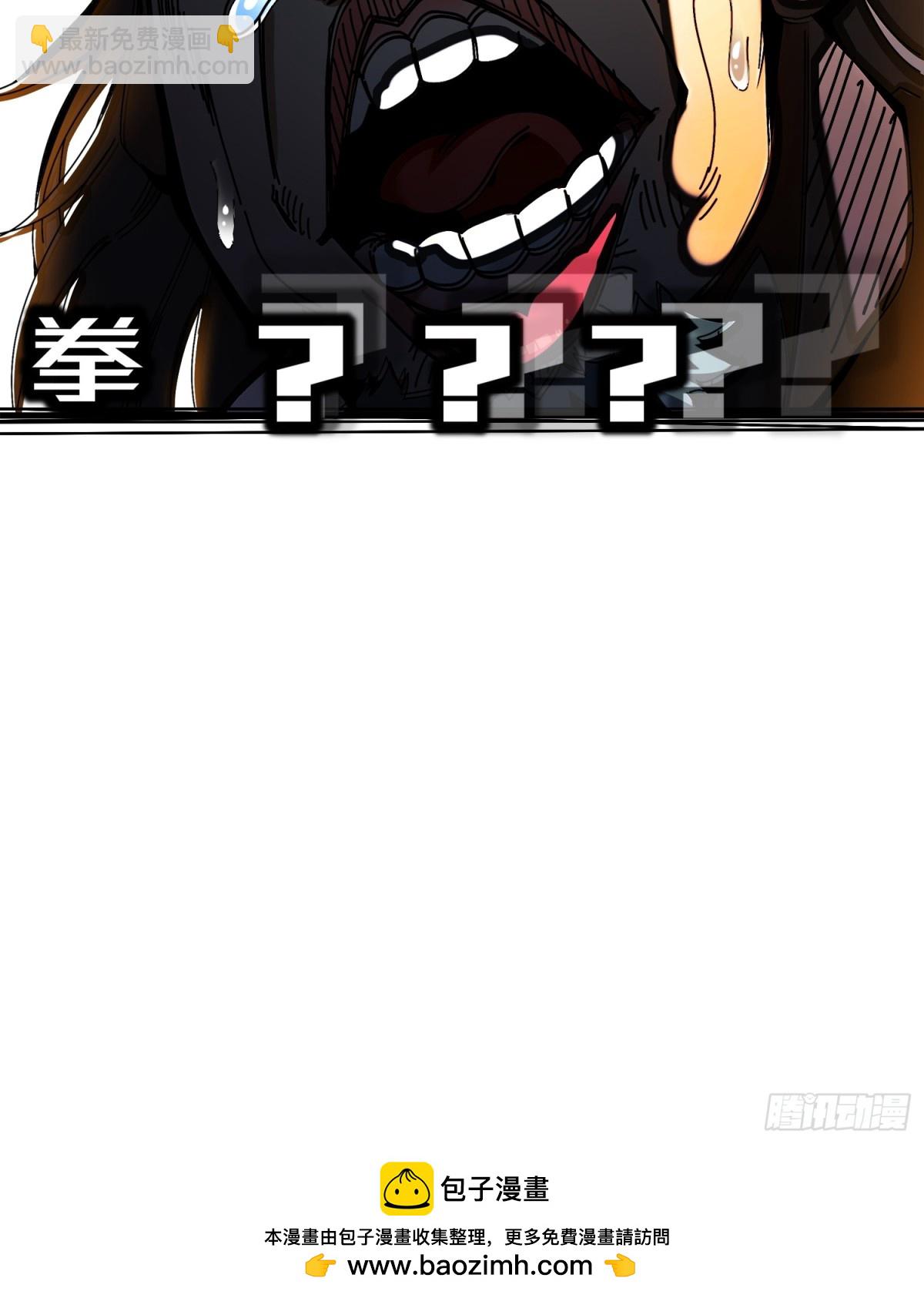 268-谁赞成，谁反对？-第273话