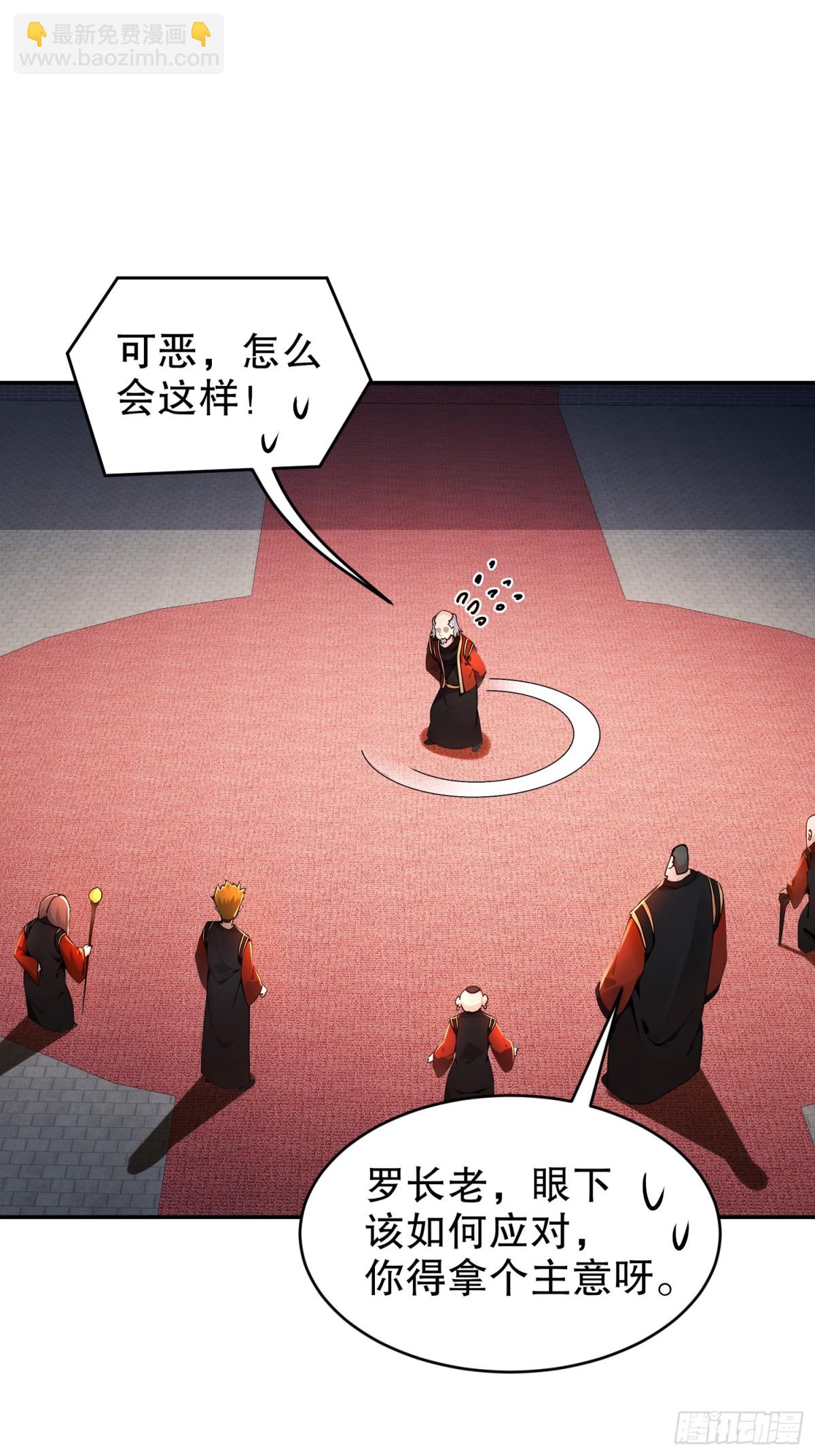 268-谁赞成，谁反对？-第273话