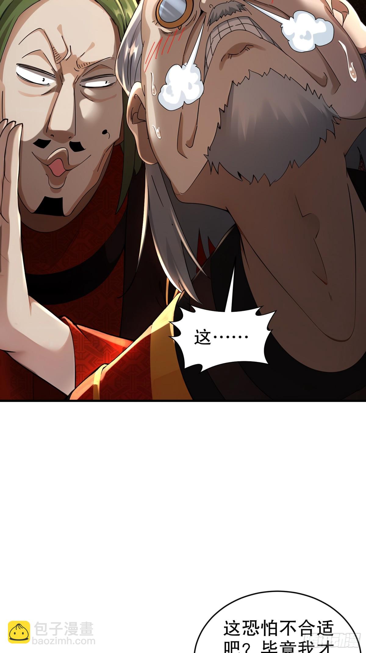268-谁赞成，谁反对？-第273话