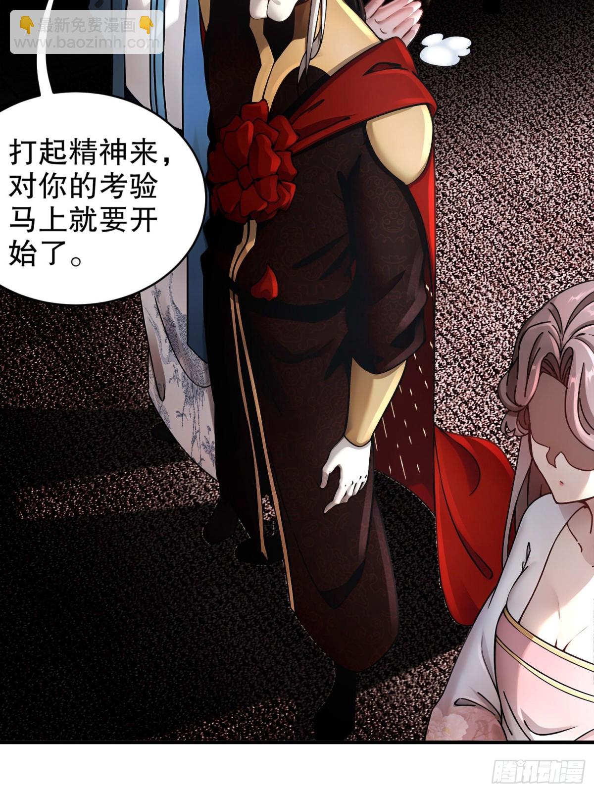 270-七派逼宫-第275话