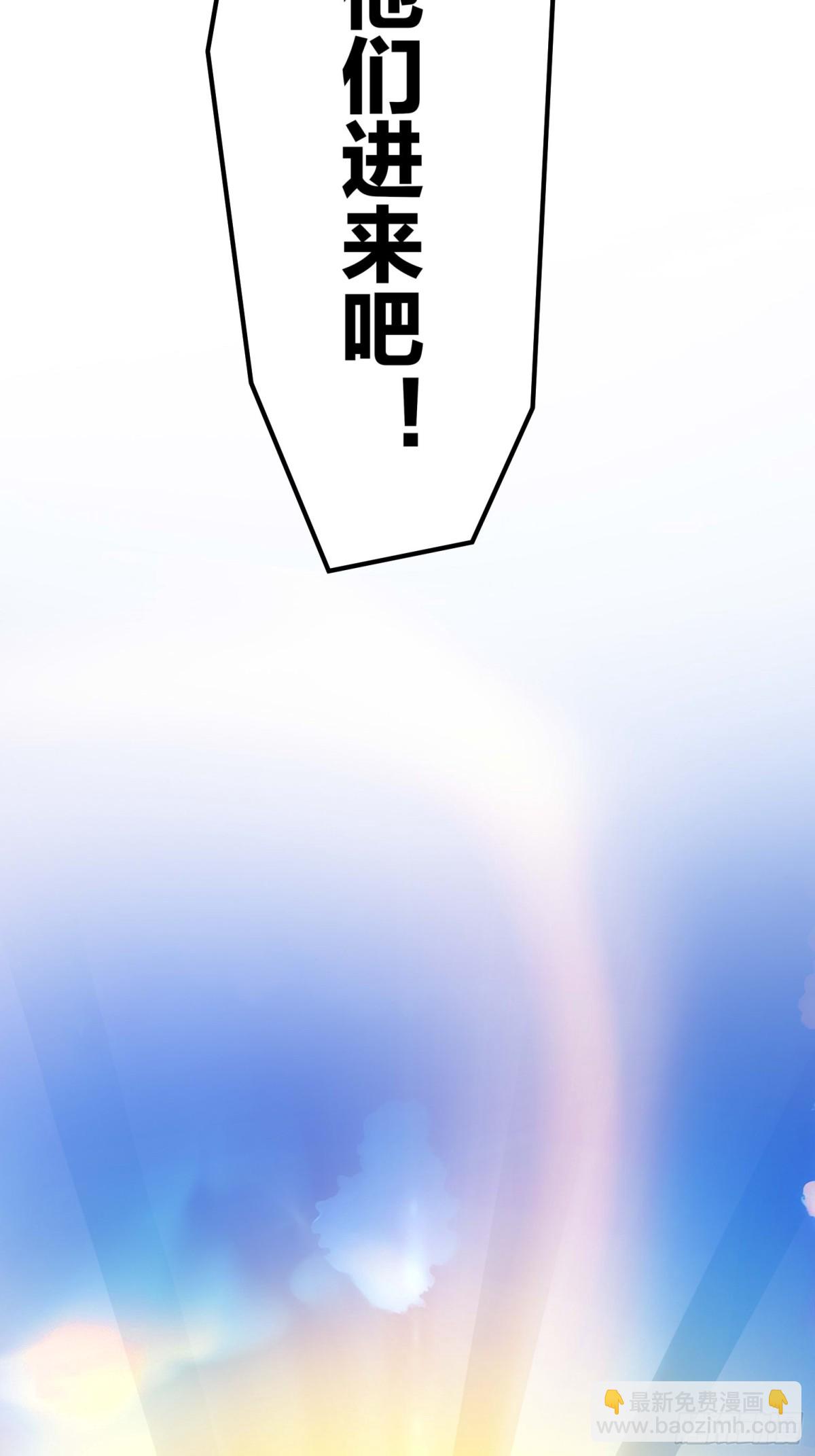 270-七派逼宫-第275话