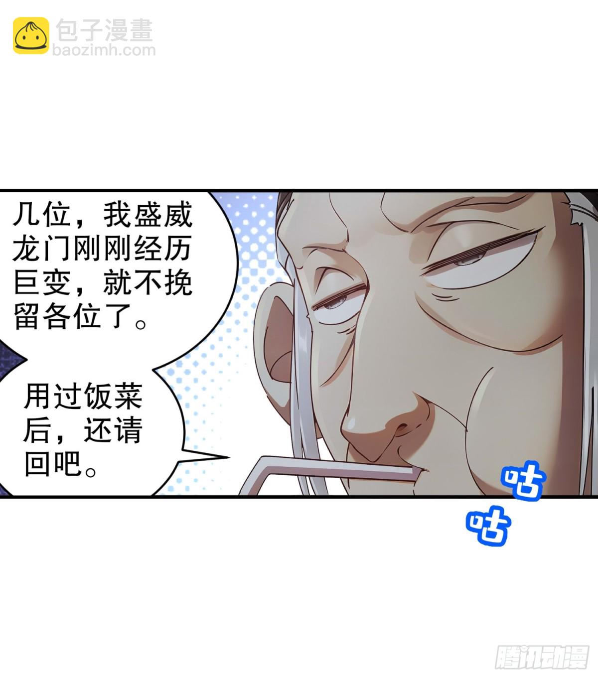 270-七派逼宫-第275话