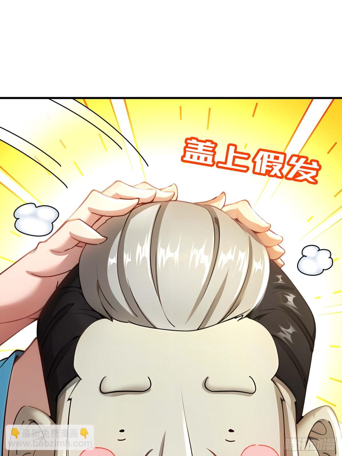 270-七派逼宫-第275话