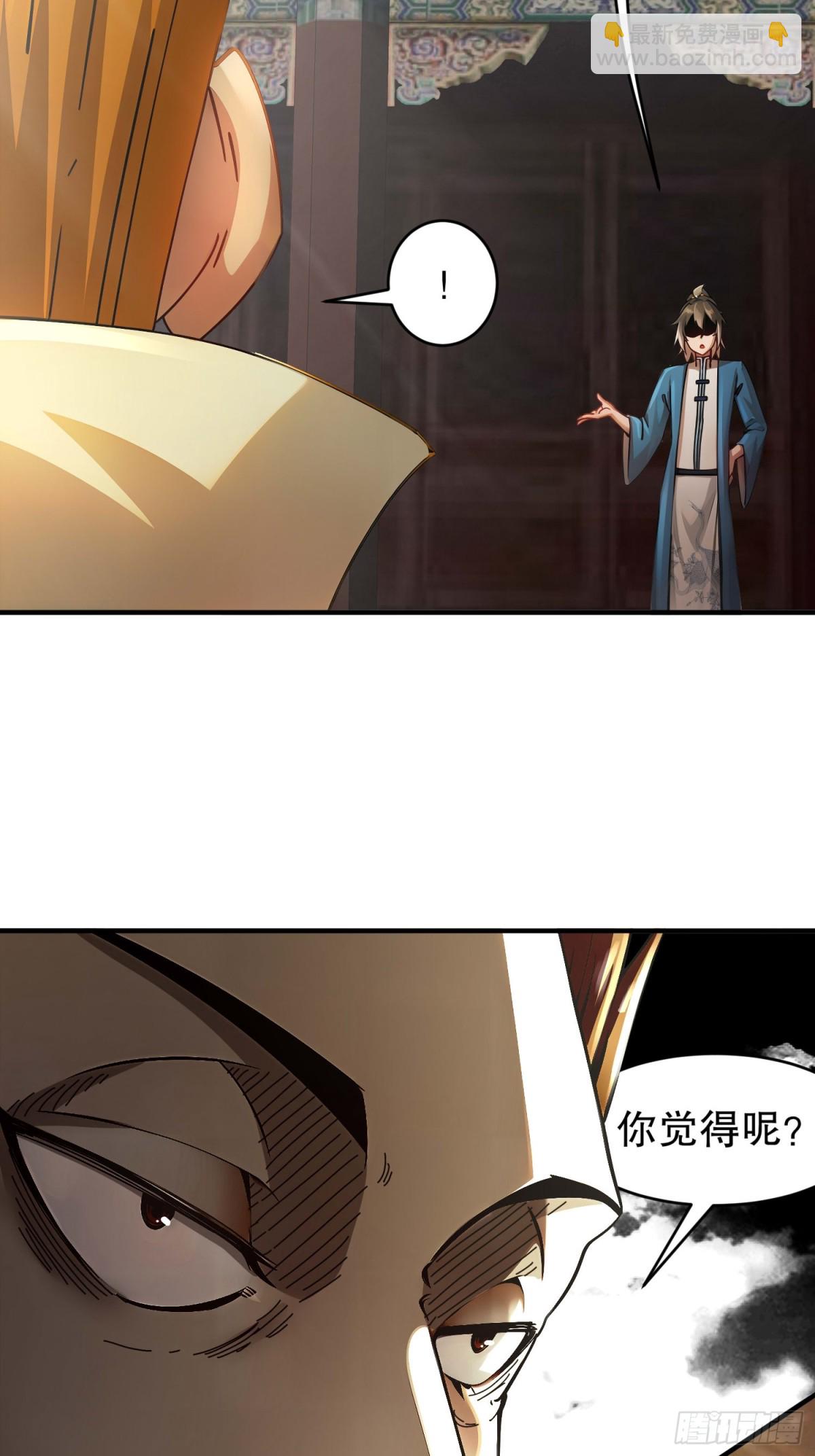270-七派逼宫-第275话