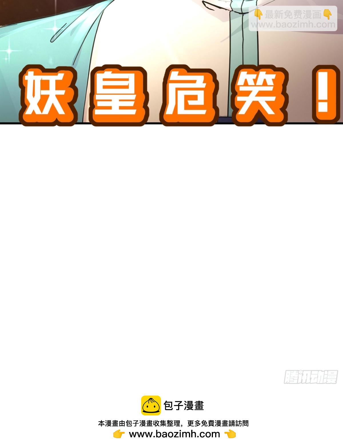 270-七派逼宫-第275话