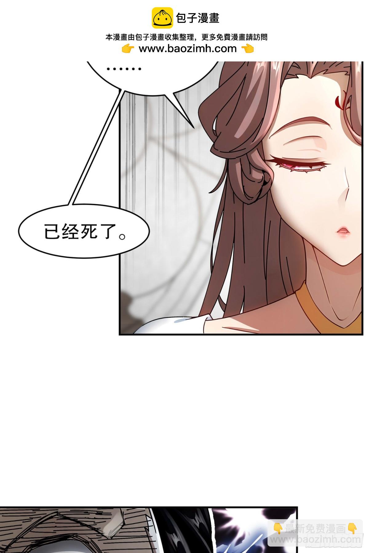 270-七派逼宫-第275话