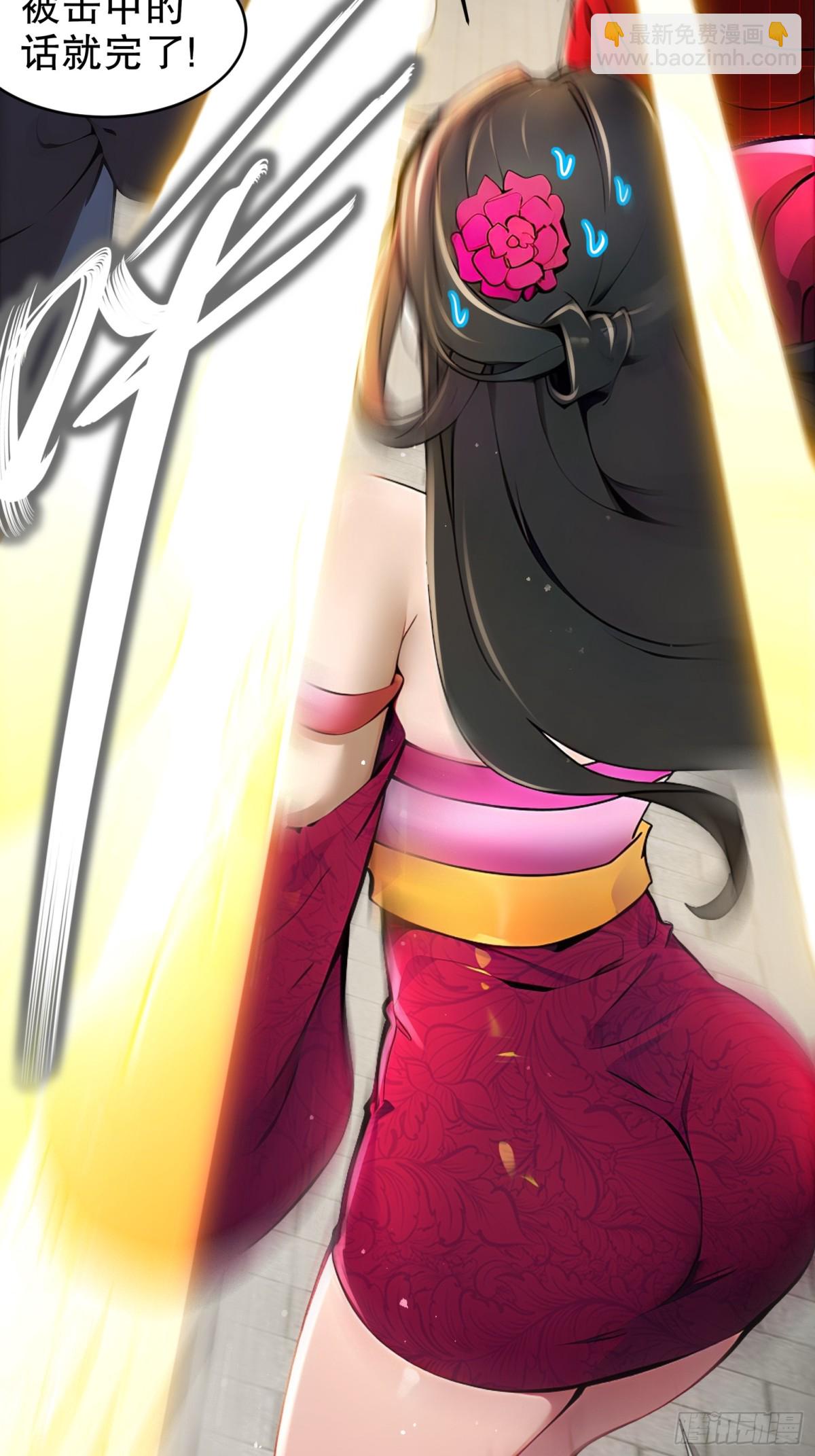 272-何方妖孽？-第277话