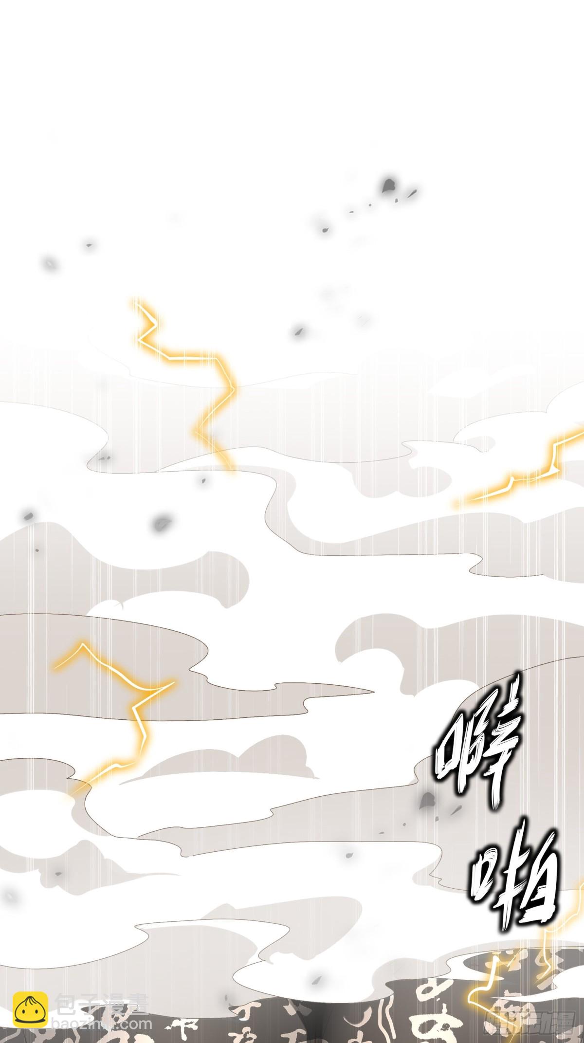 272-何方妖孽？-第277话