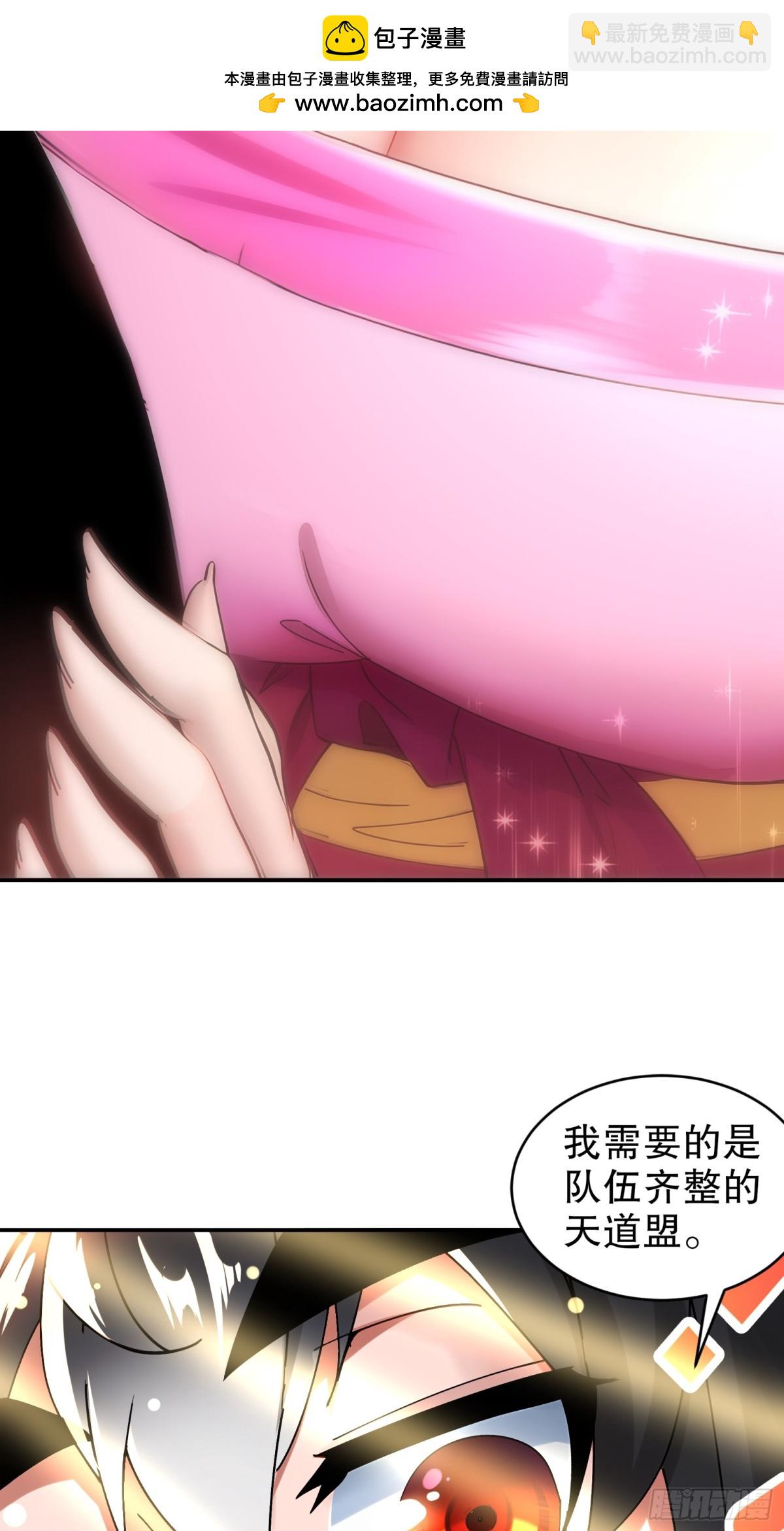 274-新的兽娘？-第279话