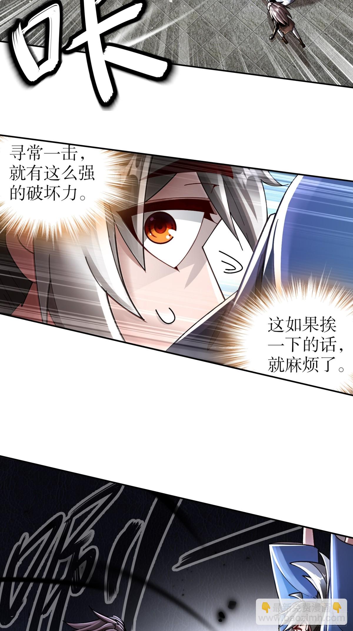 274-新的兽娘？-第279话