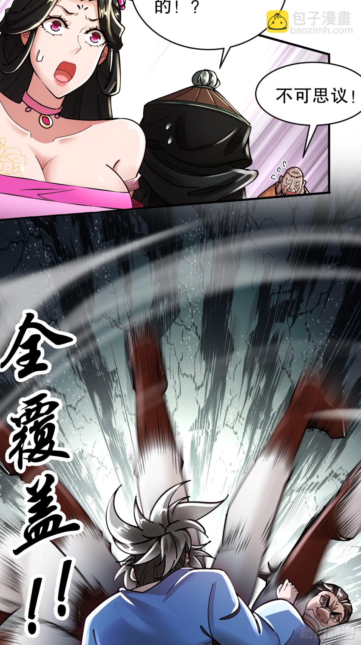 274-新的兽娘？-第279话