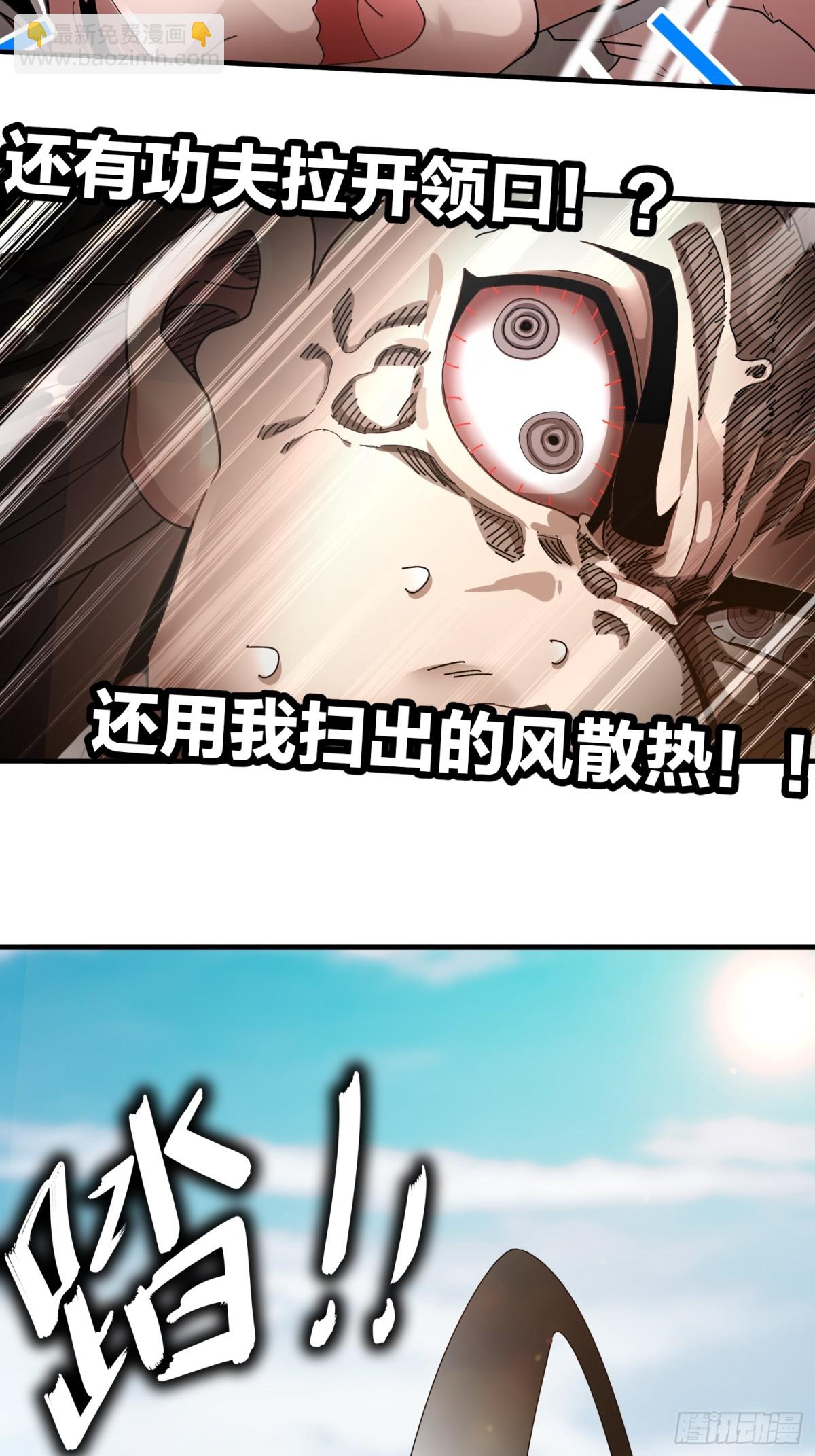 274-新的兽娘？-第279话