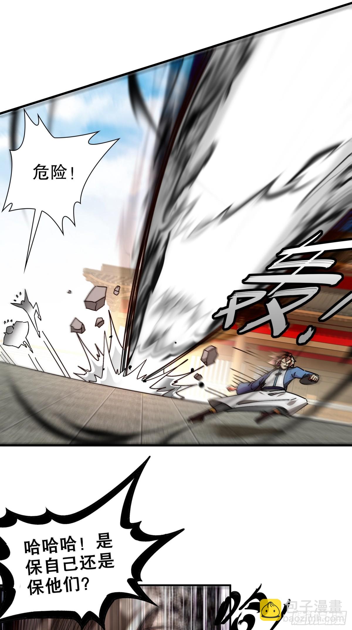 274-新的兽娘？-第279话