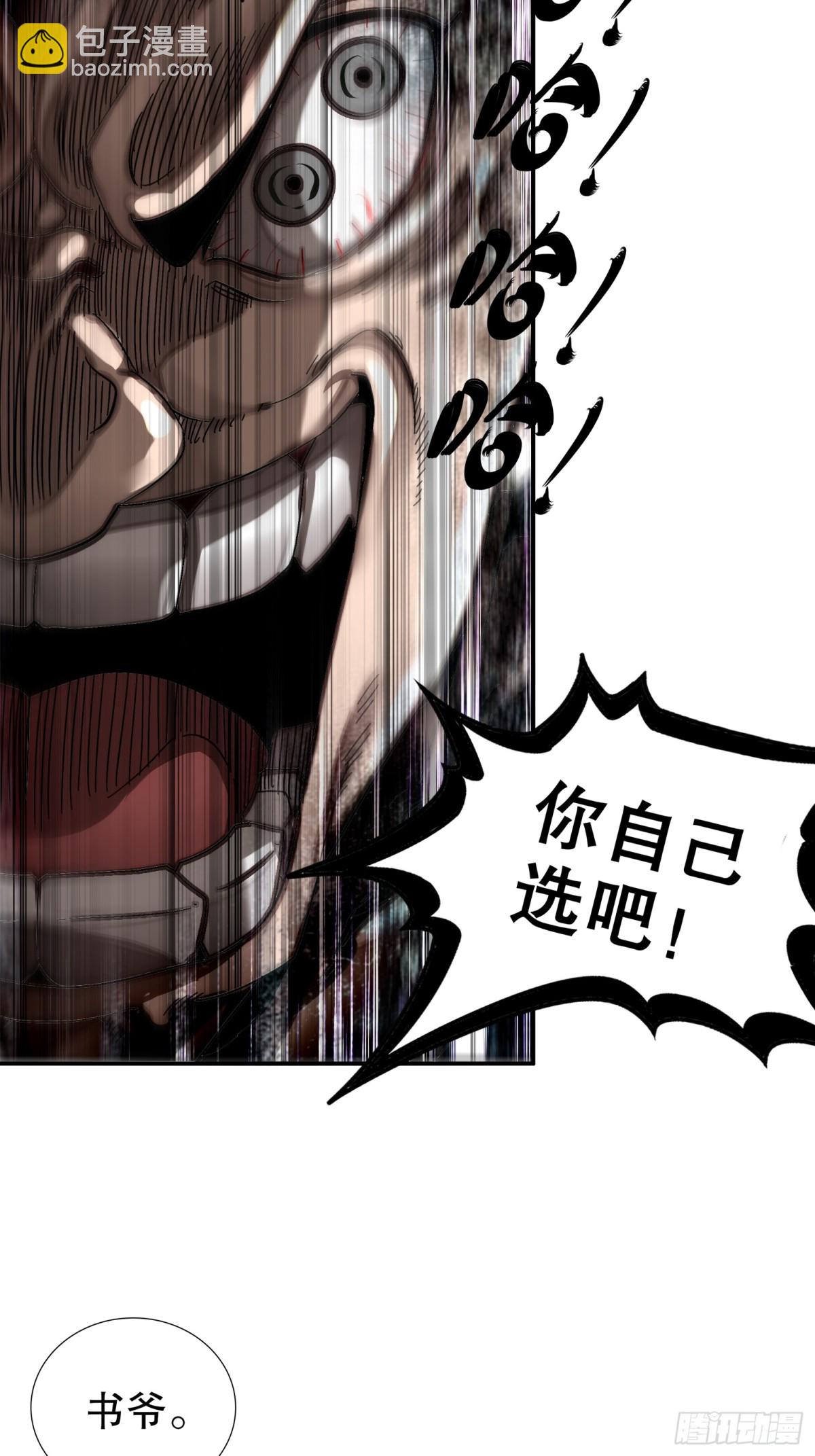 274-新的兽娘？-第279话