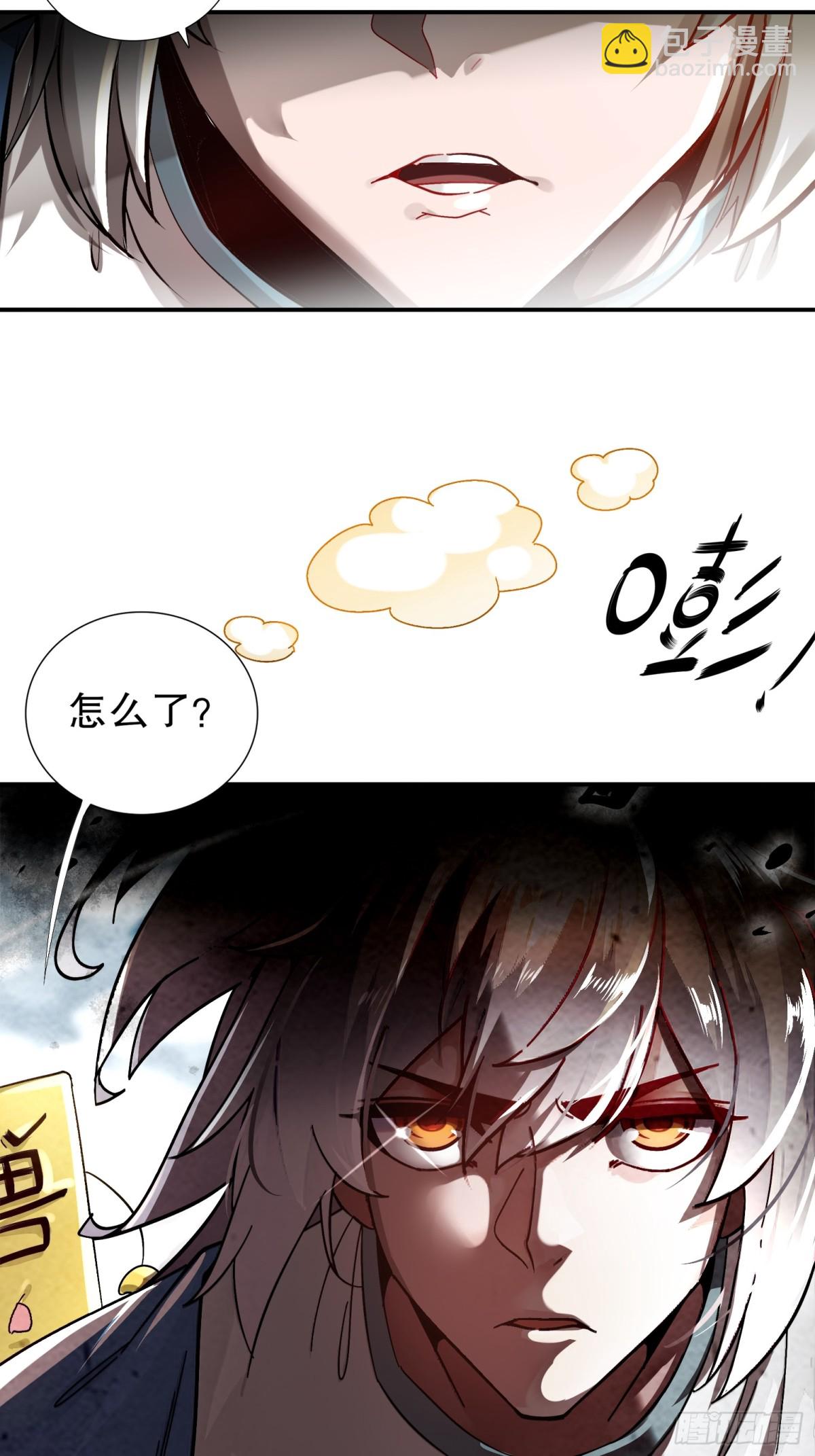 274-新的兽娘？-第279话