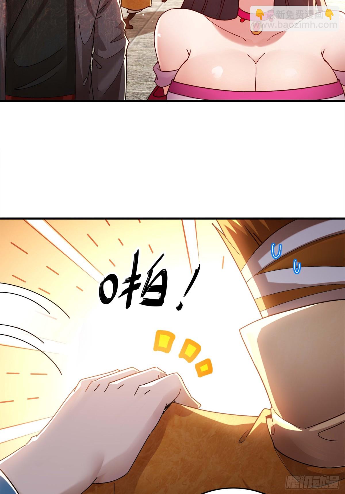 276-离奇的邀约-第281话