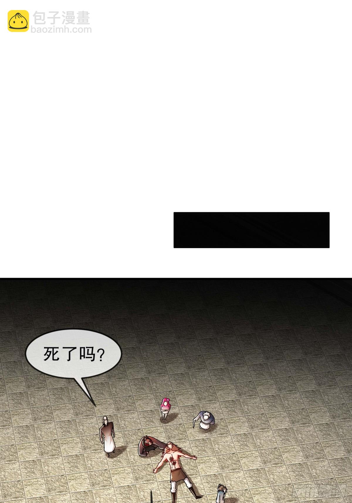 276-离奇的邀约-第281话