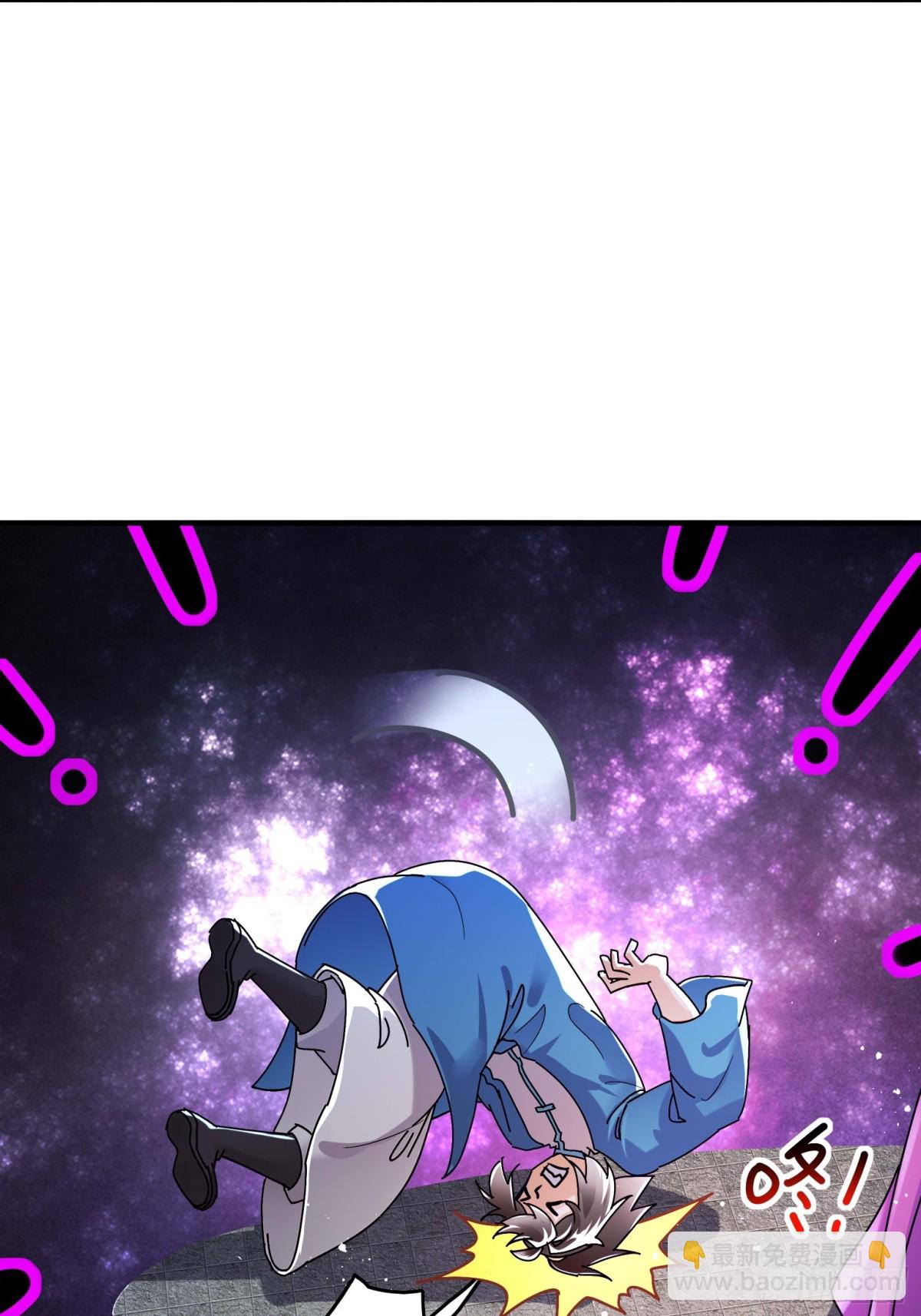 276-离奇的邀约-第281话