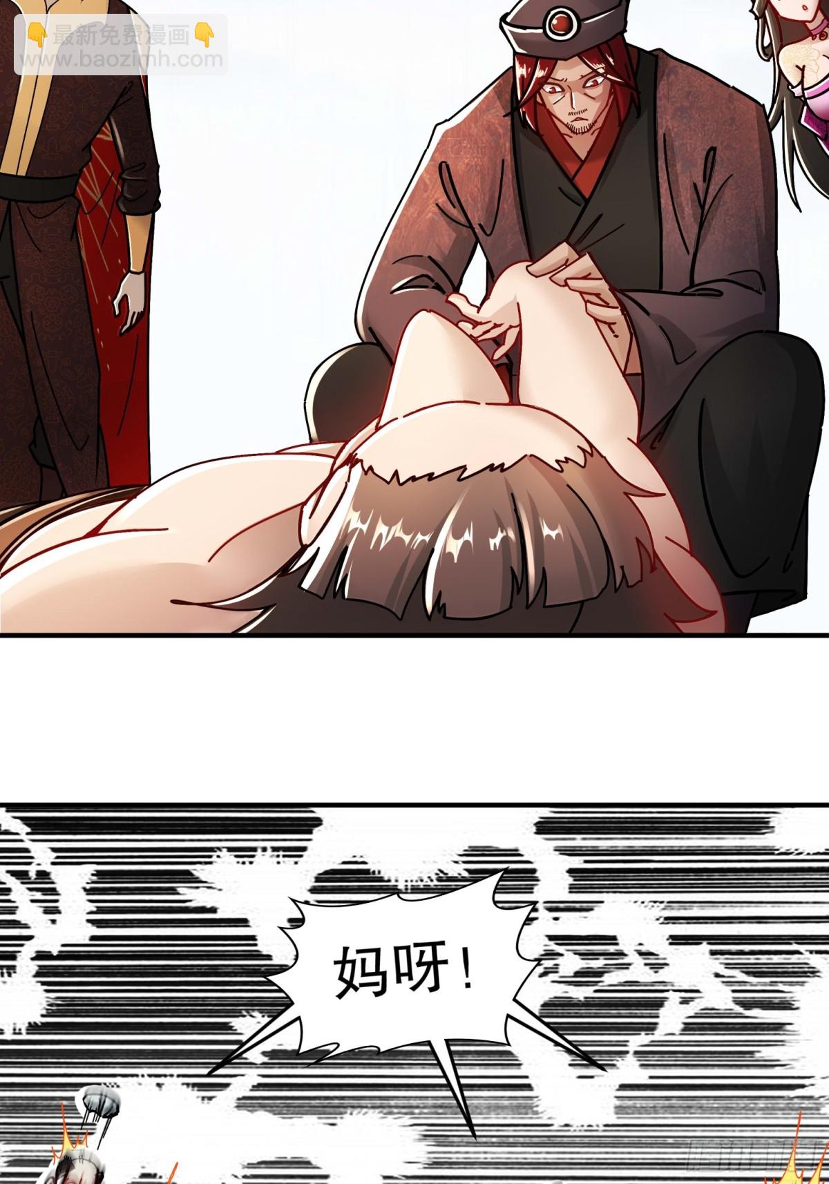 276-离奇的邀约-第281话