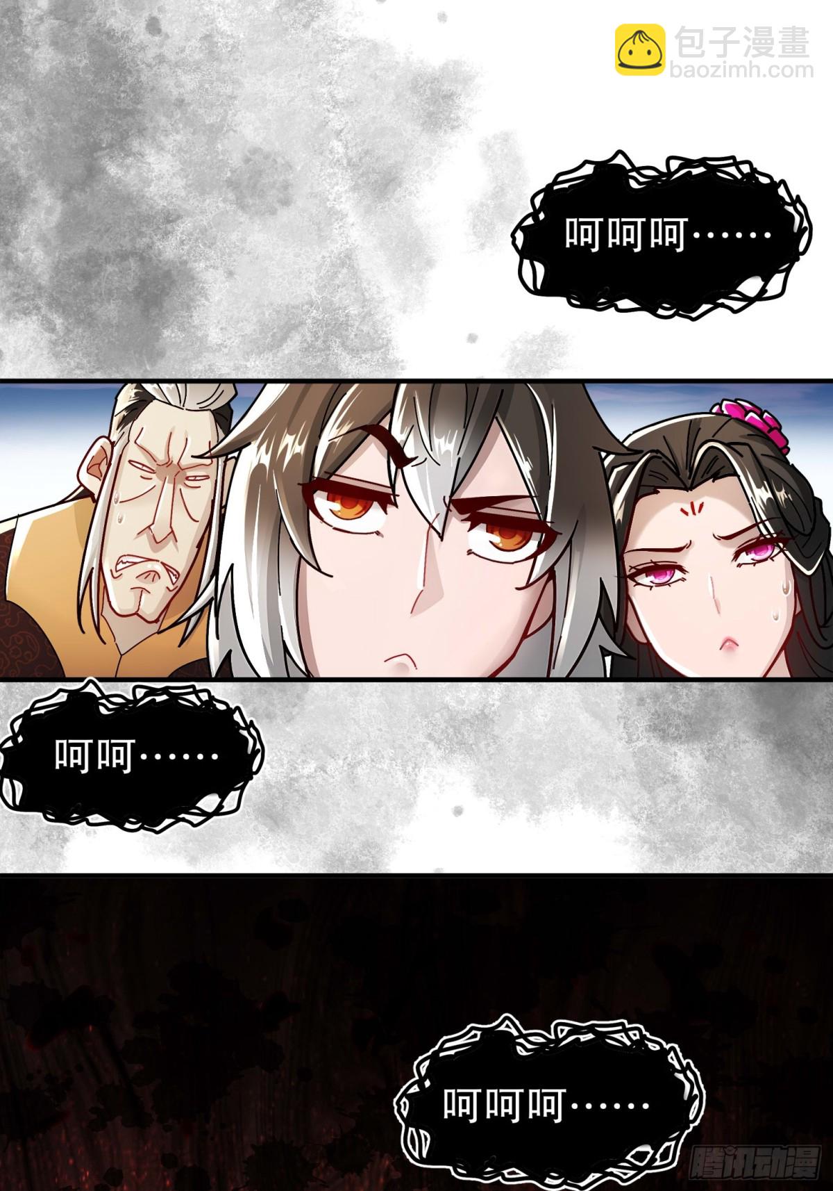 276-离奇的邀约-第281话