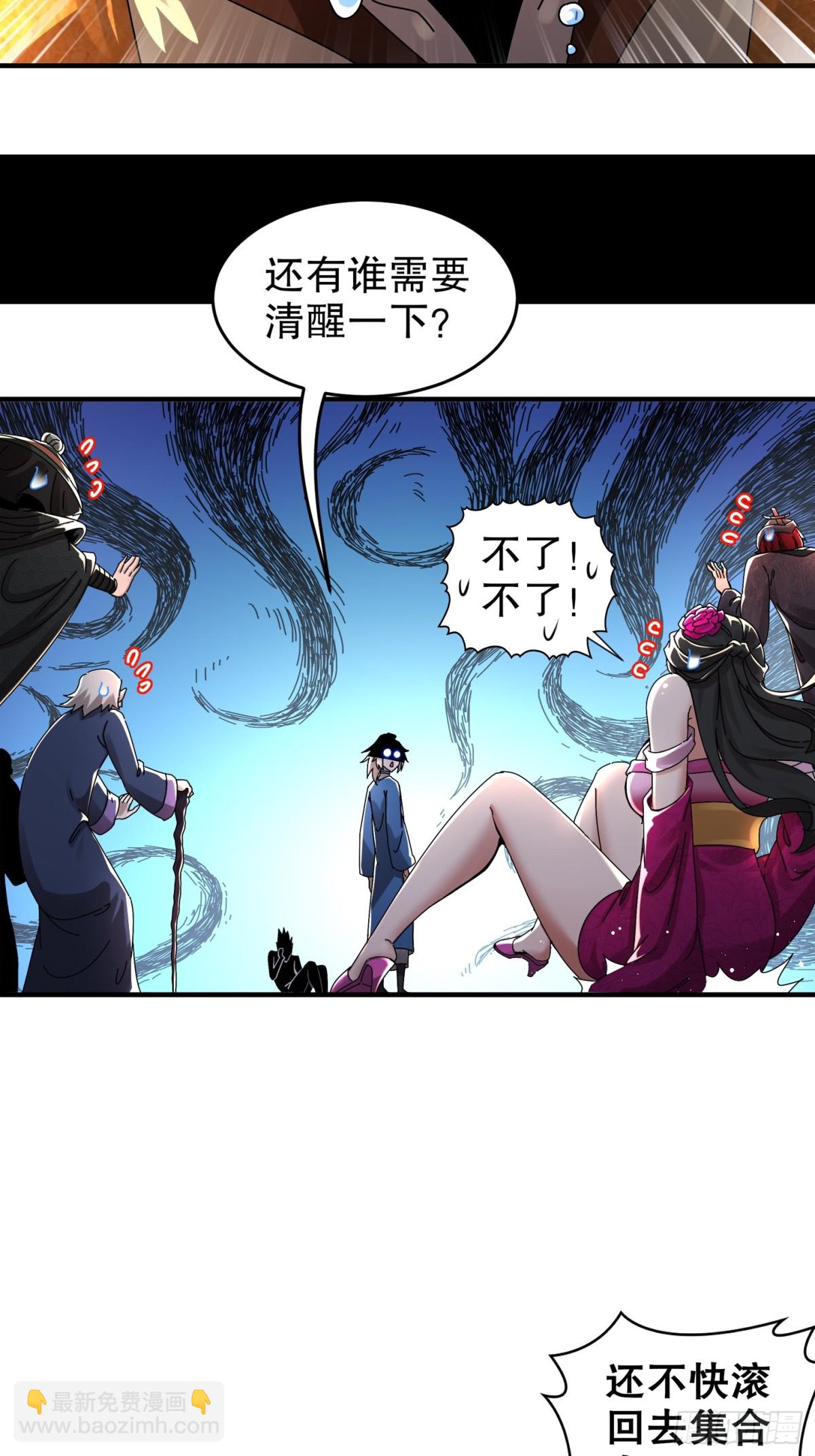 278-出发！昆仑州-第283话