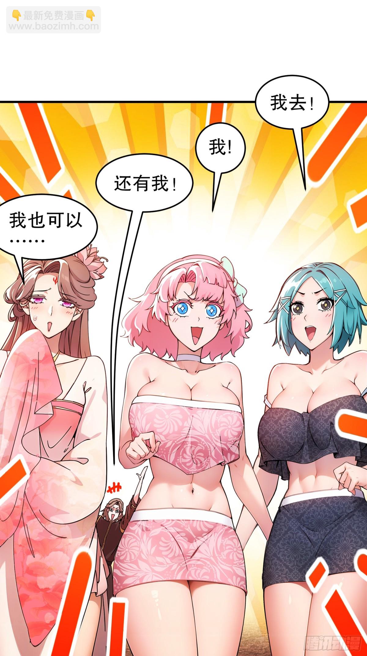 278-出发！昆仑州-第283话