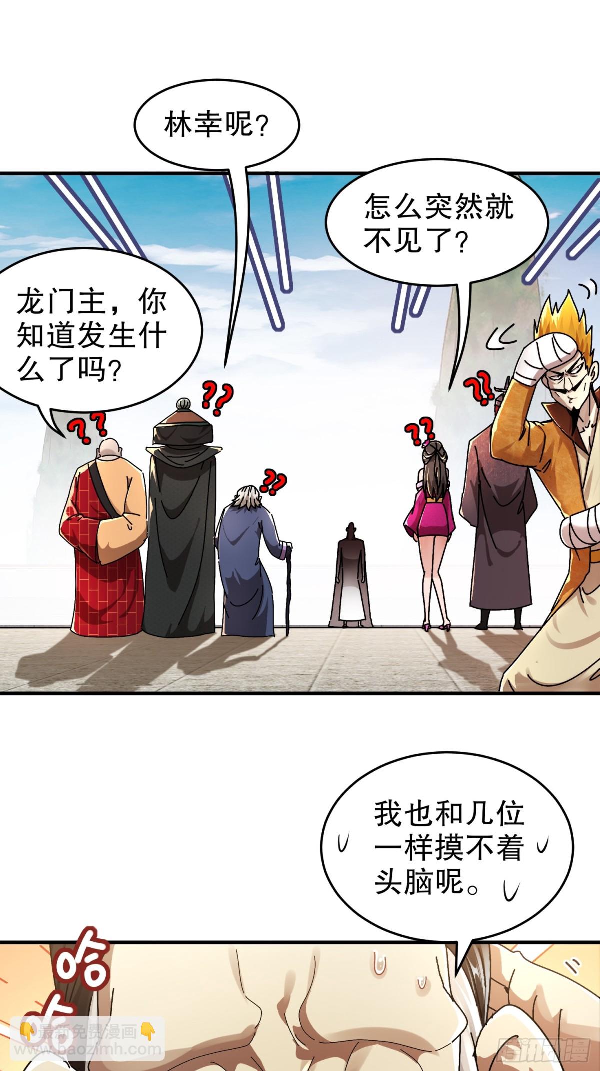 278-出发！昆仑州-第283话