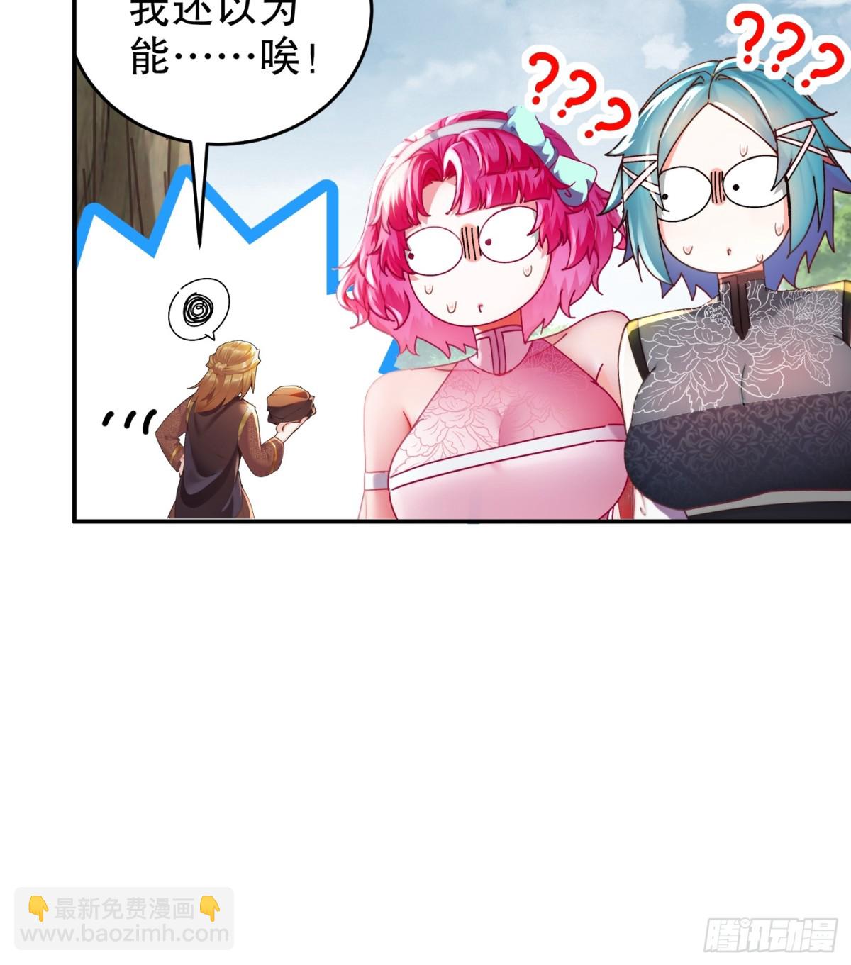 280-莫名其妙的遭遇战-第285话
