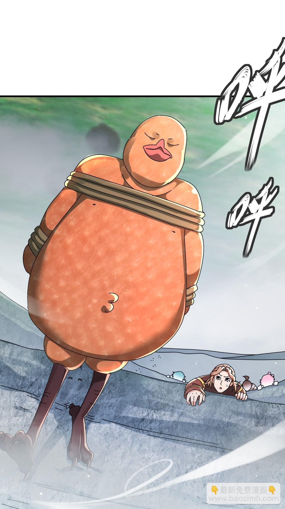 280-莫名其妙的遭遇战-第285话