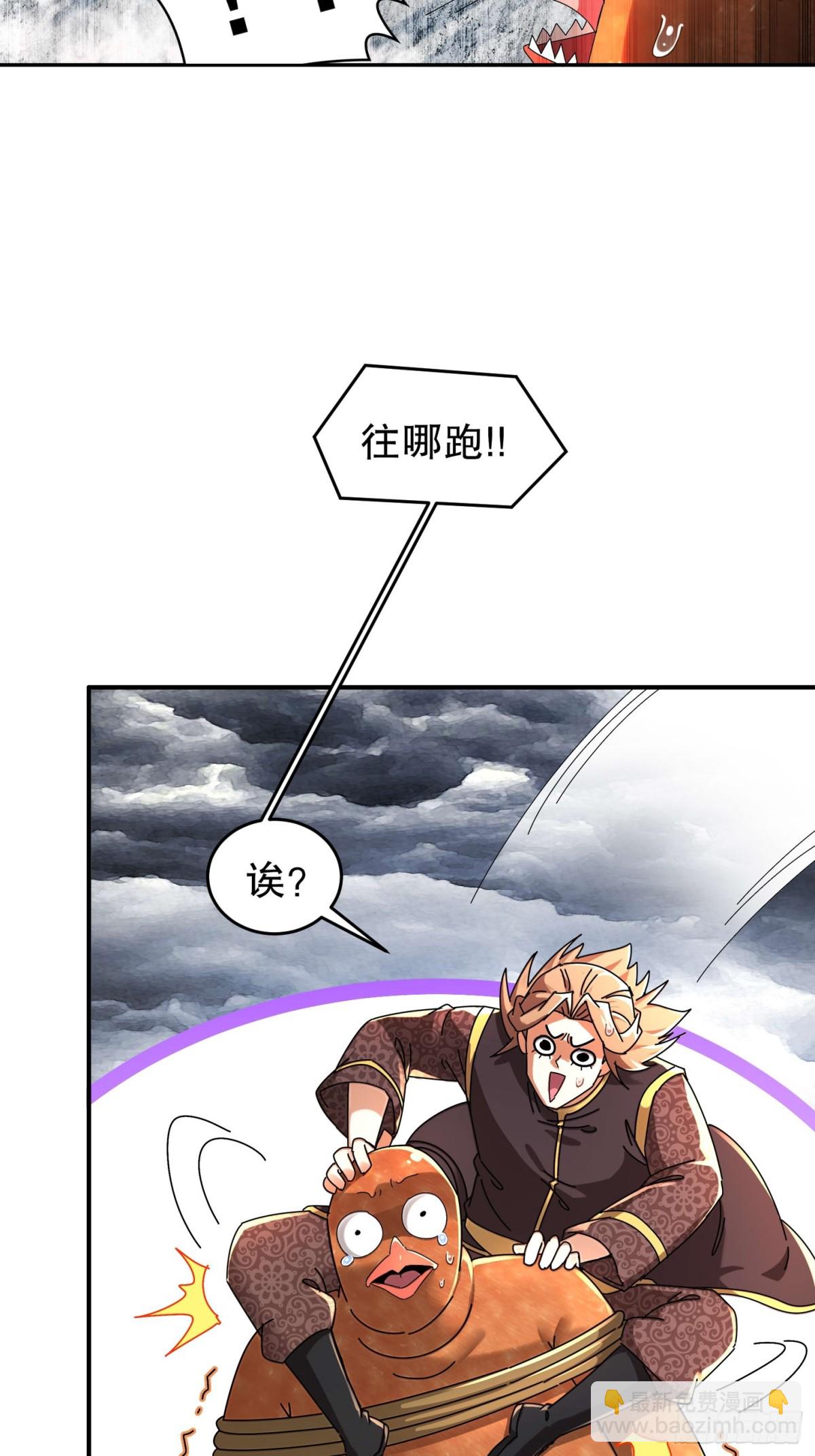 280-莫名其妙的遭遇战-第285话
