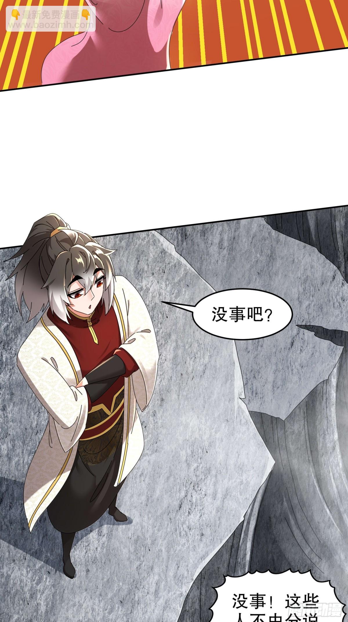 280-莫名其妙的遭遇战-第285话
