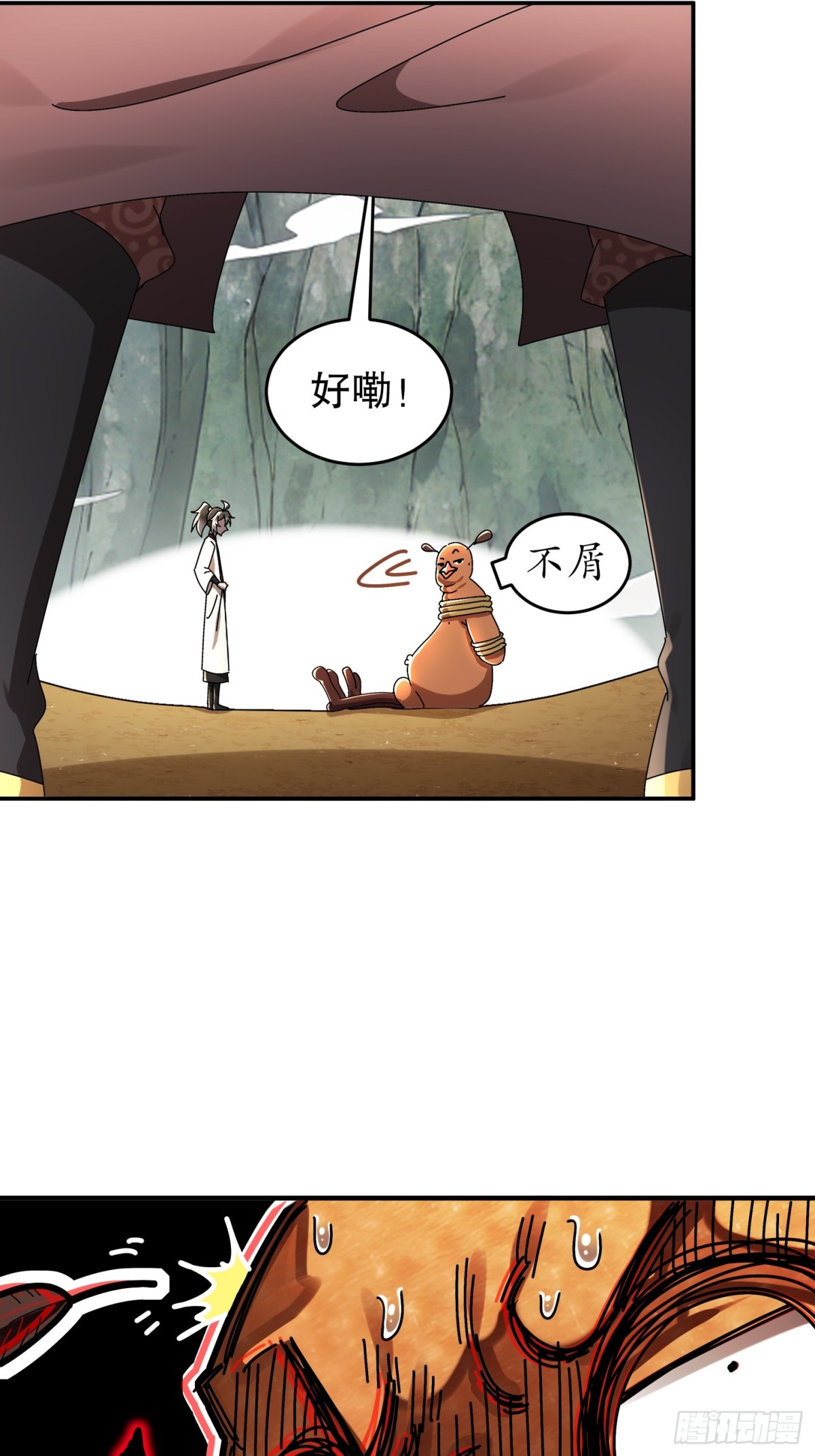 280-莫名其妙的遭遇战-第285话
