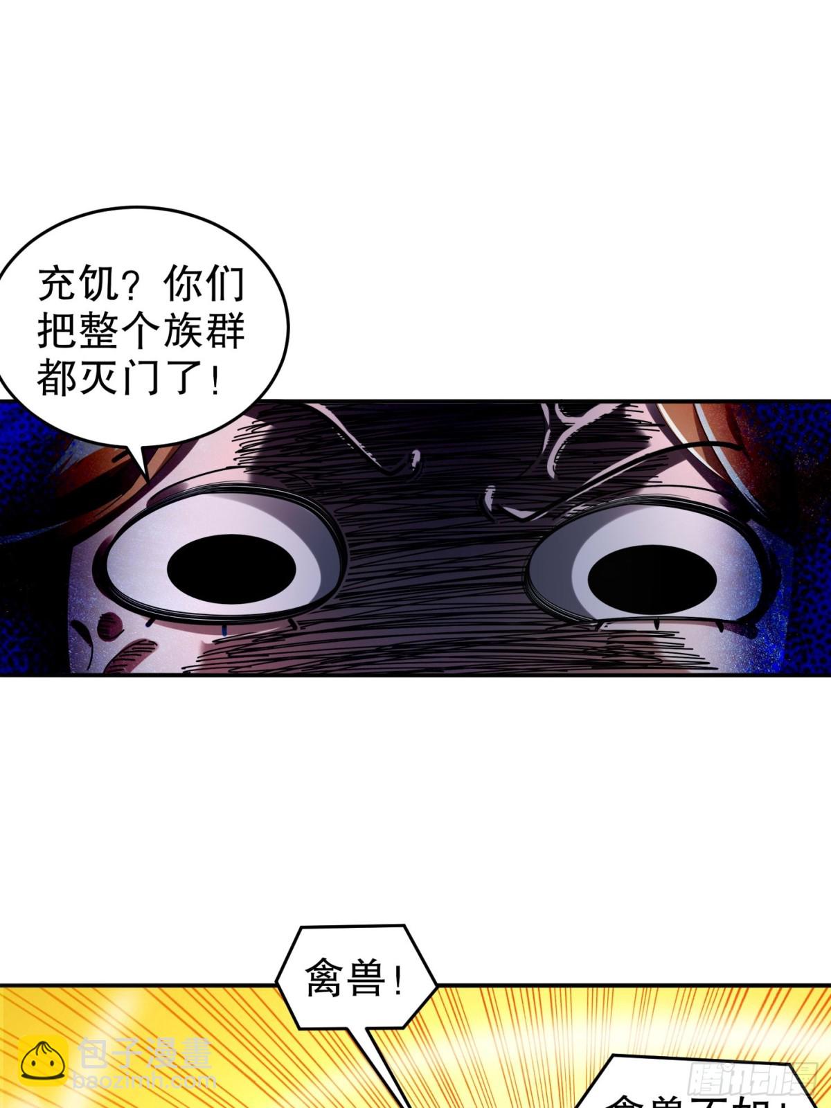 282-放心，很快的！-第287话