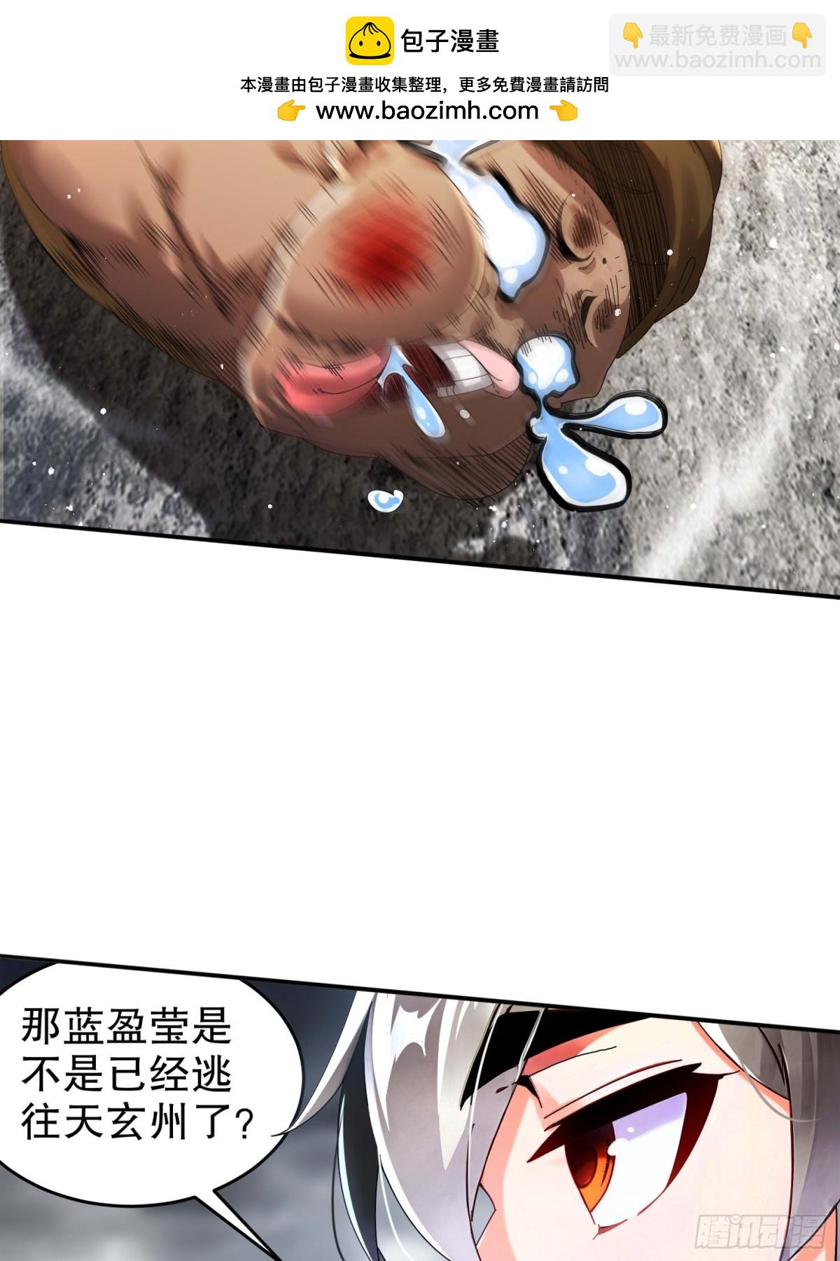 282-放心，很快的！-第287话