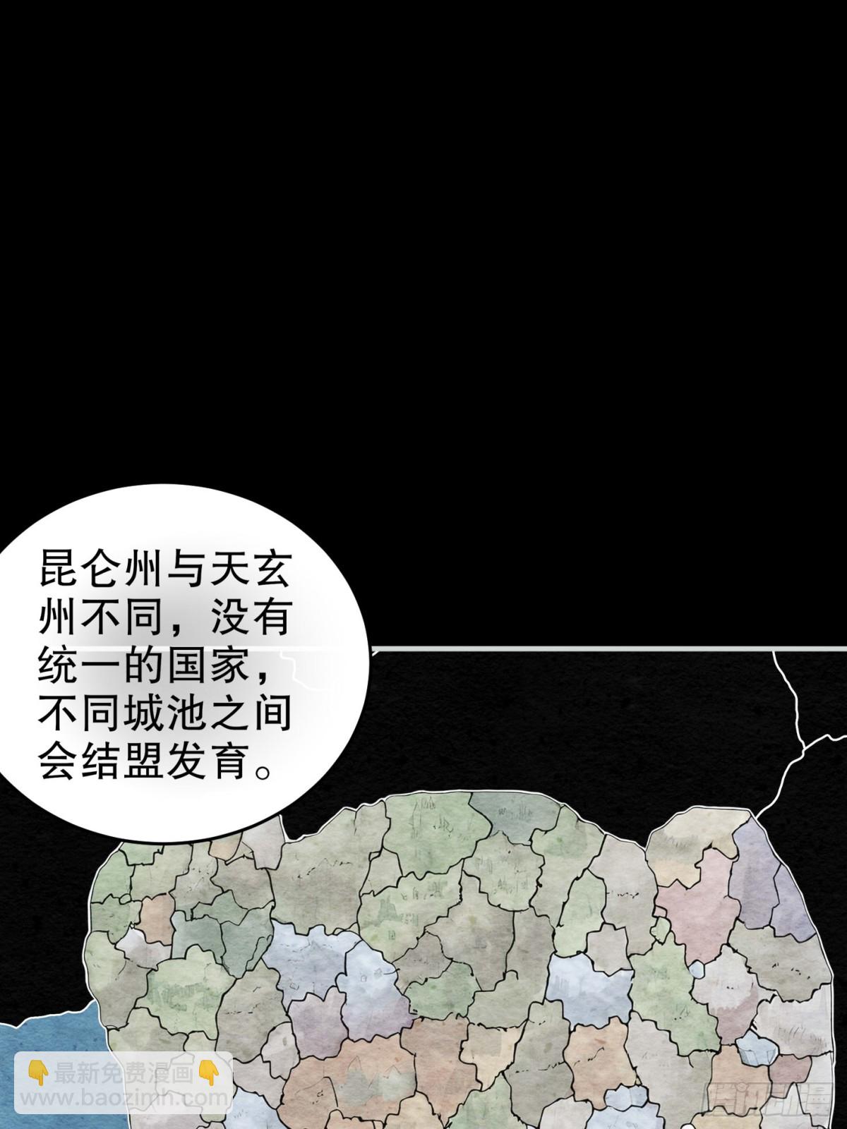 282-放心，很快的！-第287话