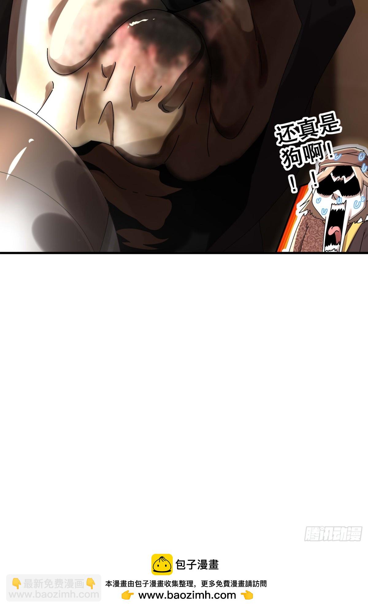 282-放心，很快的！-第287话