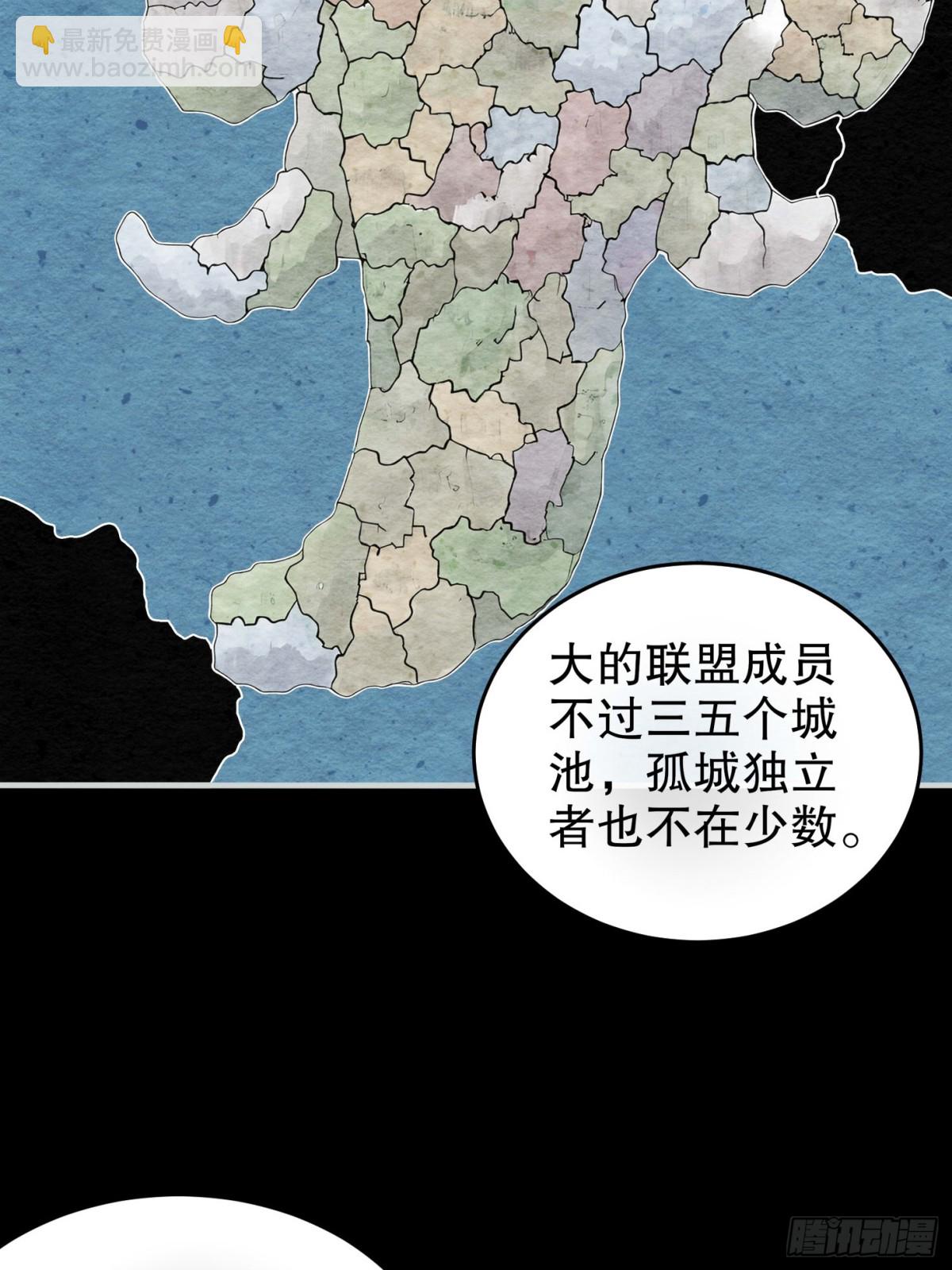 282-放心，很快的！-第287话