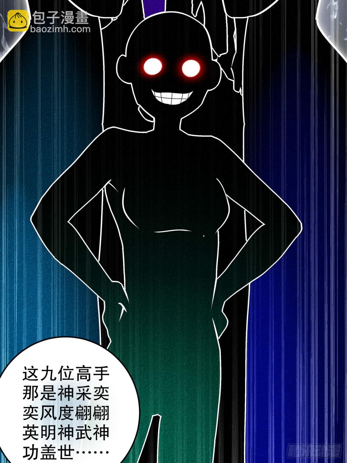 282-放心，很快的！-第287话