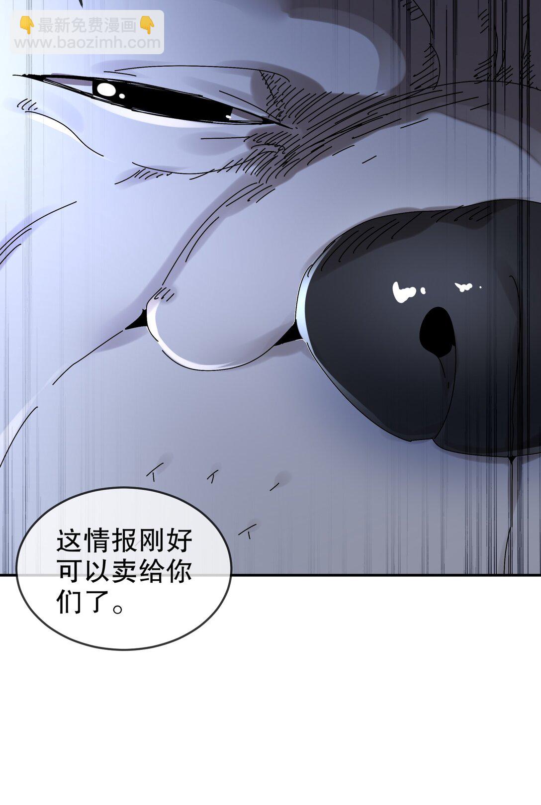284 大奸商！-第289话
