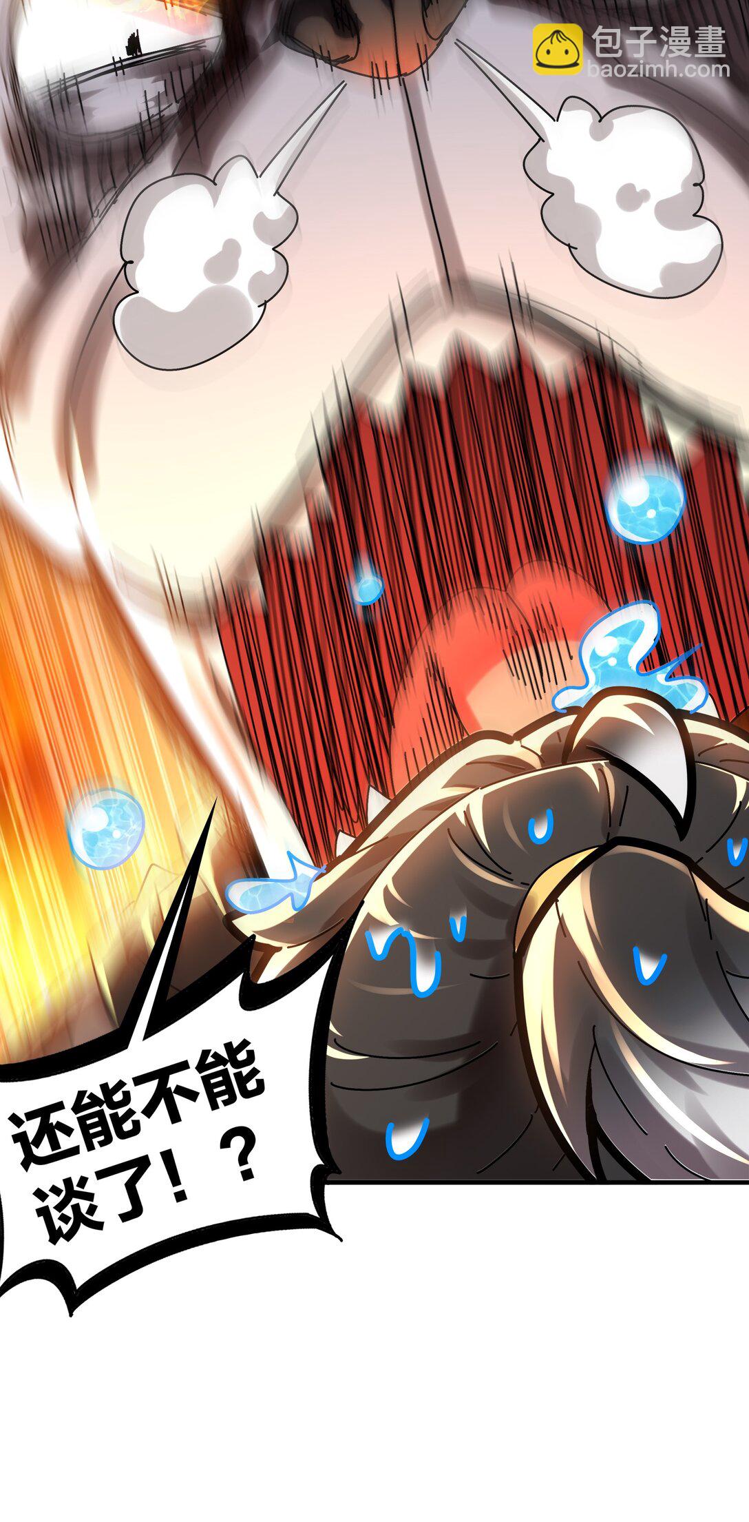 284 大奸商！-第289话