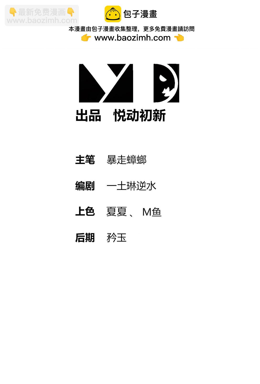 284 大奸商！-第289话