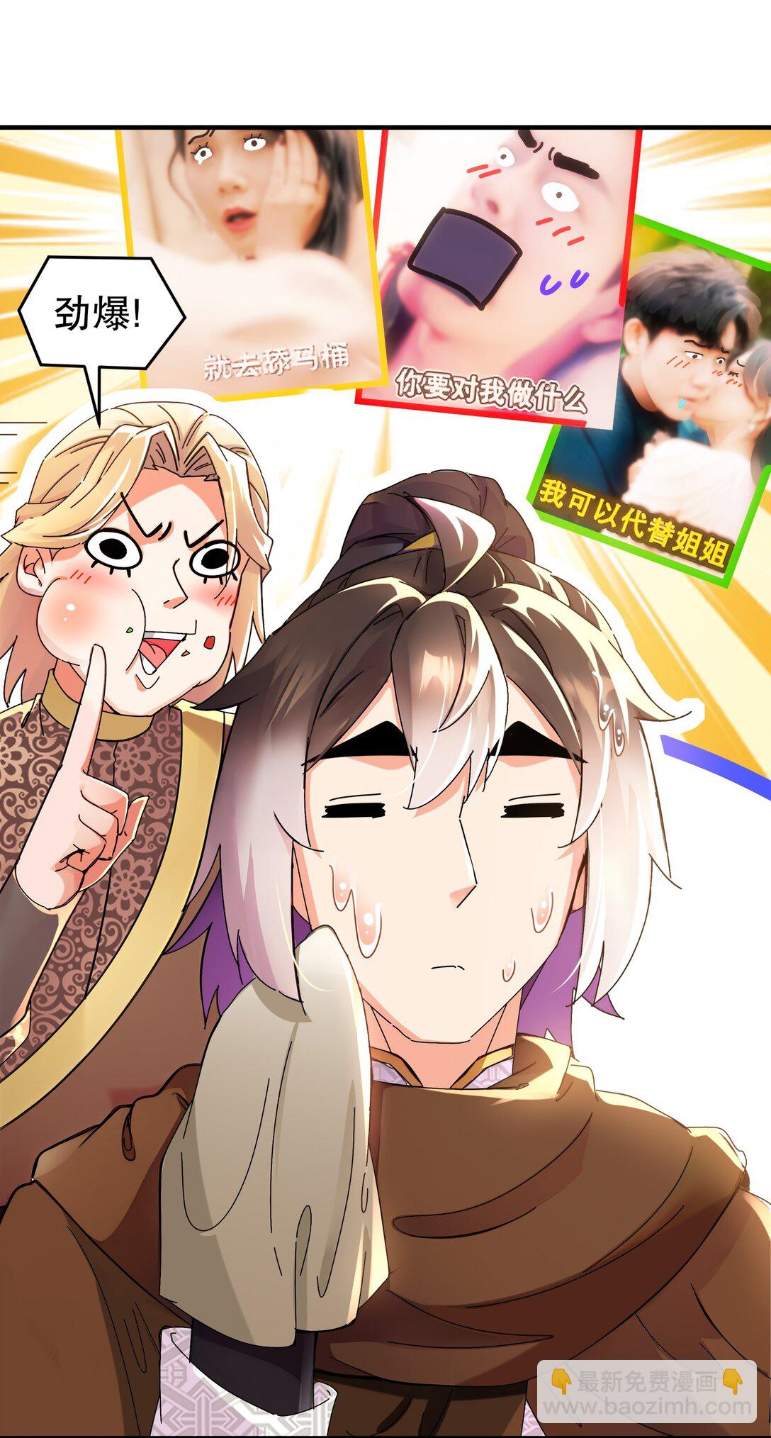 284 大奸商！-第289话