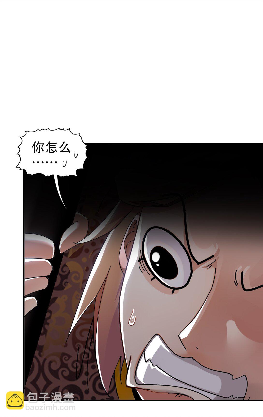 284 大奸商！-第289话